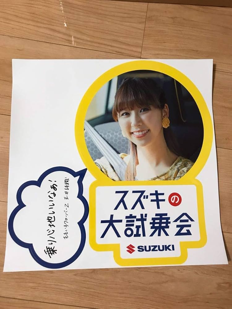 ★ももクロ★スズキ大決算　ショールーム入り口ステッカー　★新品　★激レア ☆ももクロ☆スズキ大決算 ショールーム入り口ステッカー ☆新品